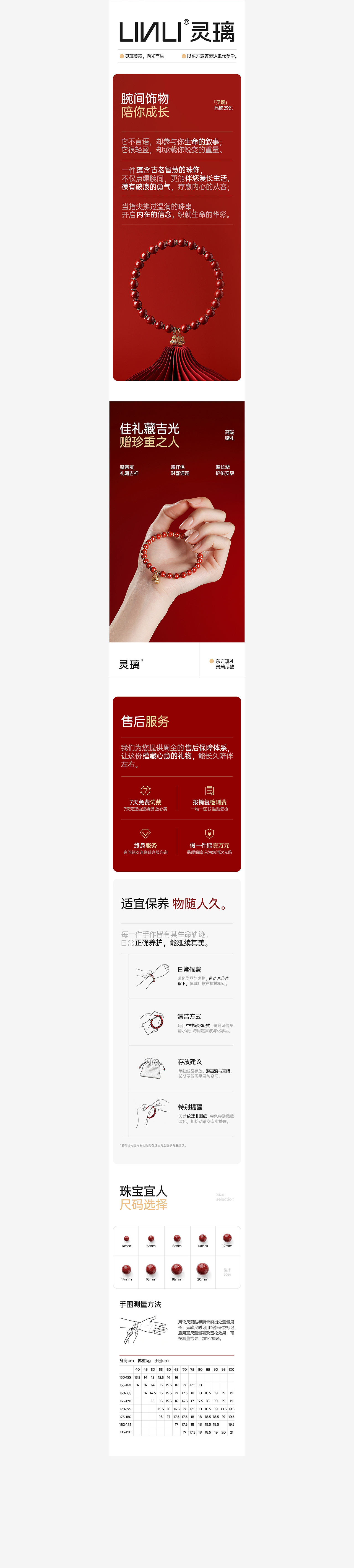 黑影×电商详情页单品全案丨沐浴油丨饰品丨学习灯（图ZNDA0MDE1MDQw） - 电商 - 站酷设计师黑影文化原创素材 - 站酷ZCOOL