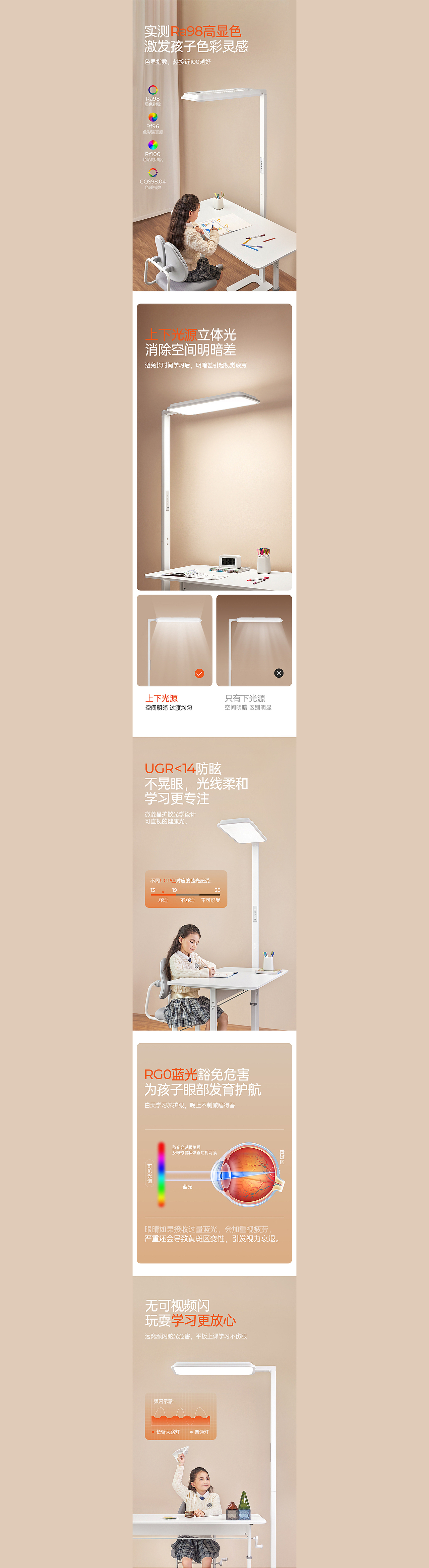 黑影×电商详情页单品全案丨沐浴油丨饰品丨学习灯（图ZNDA0MDE1MDgw） - 电商 - 站酷设计师黑影文化原创素材 - 站酷ZCOOL