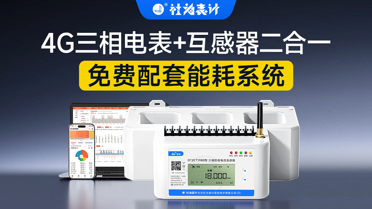 三相多功能仪表（图ZMTU0NzMwMTI=） - 资讯 - 站酷设计师UI罗原创素材 - 站酷ZCOOL