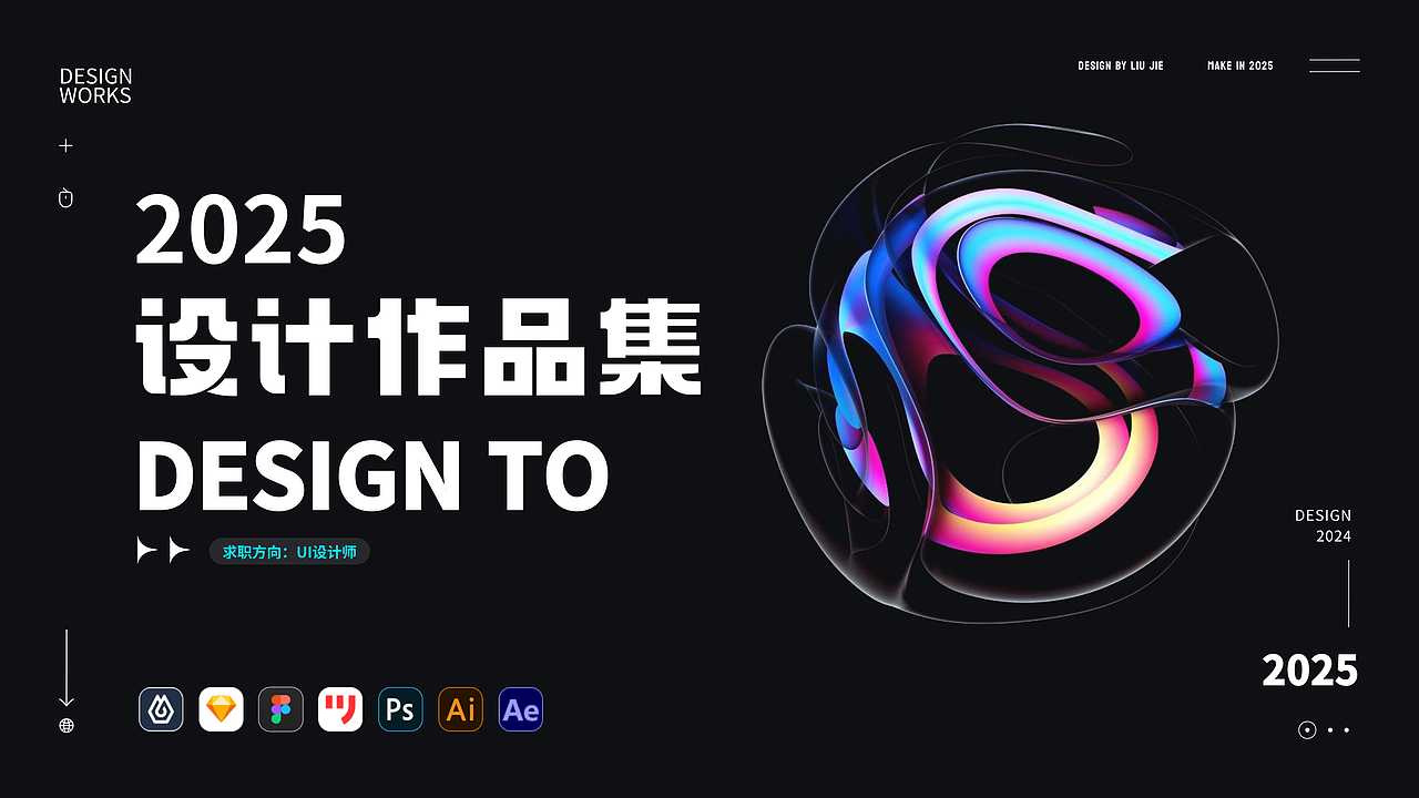 2025年个人作品总结（图ZNDA0MDE1NTQw） - 软件界面 - 站酷设计师Jk1900原创素材 - 站酷ZCOOL