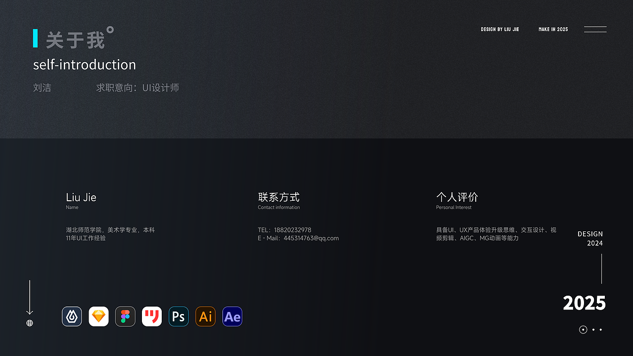 2025年个人作品总结（图ZNDA0MDE1NTQ0） - 软件界面 - 站酷设计师Jk1900原创素材 - 站酷ZCOOL