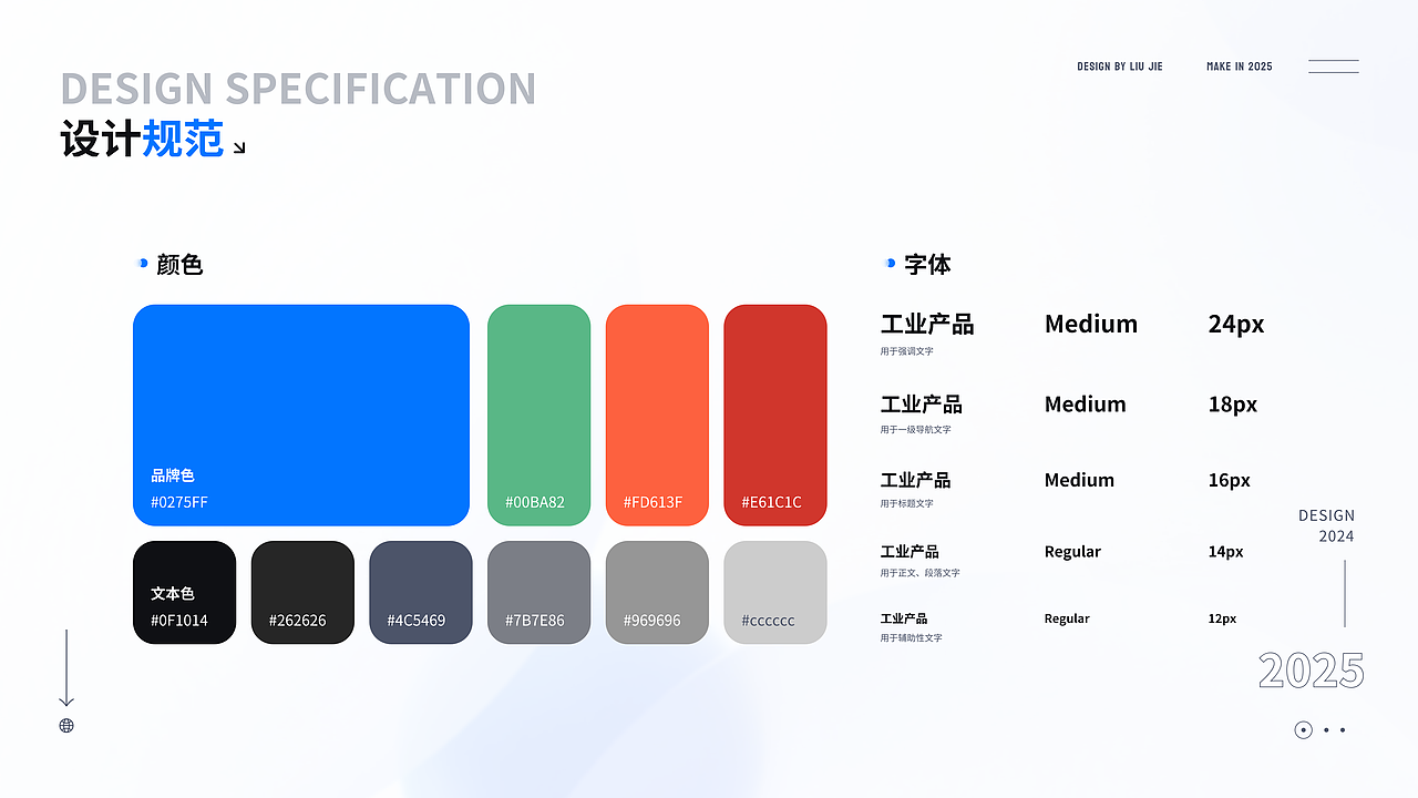 2025年个人作品总结（图ZNDA0MDE1NTY0） - 软件界面 - 站酷设计师Jk1900原创素材 - 站酷ZCOOL