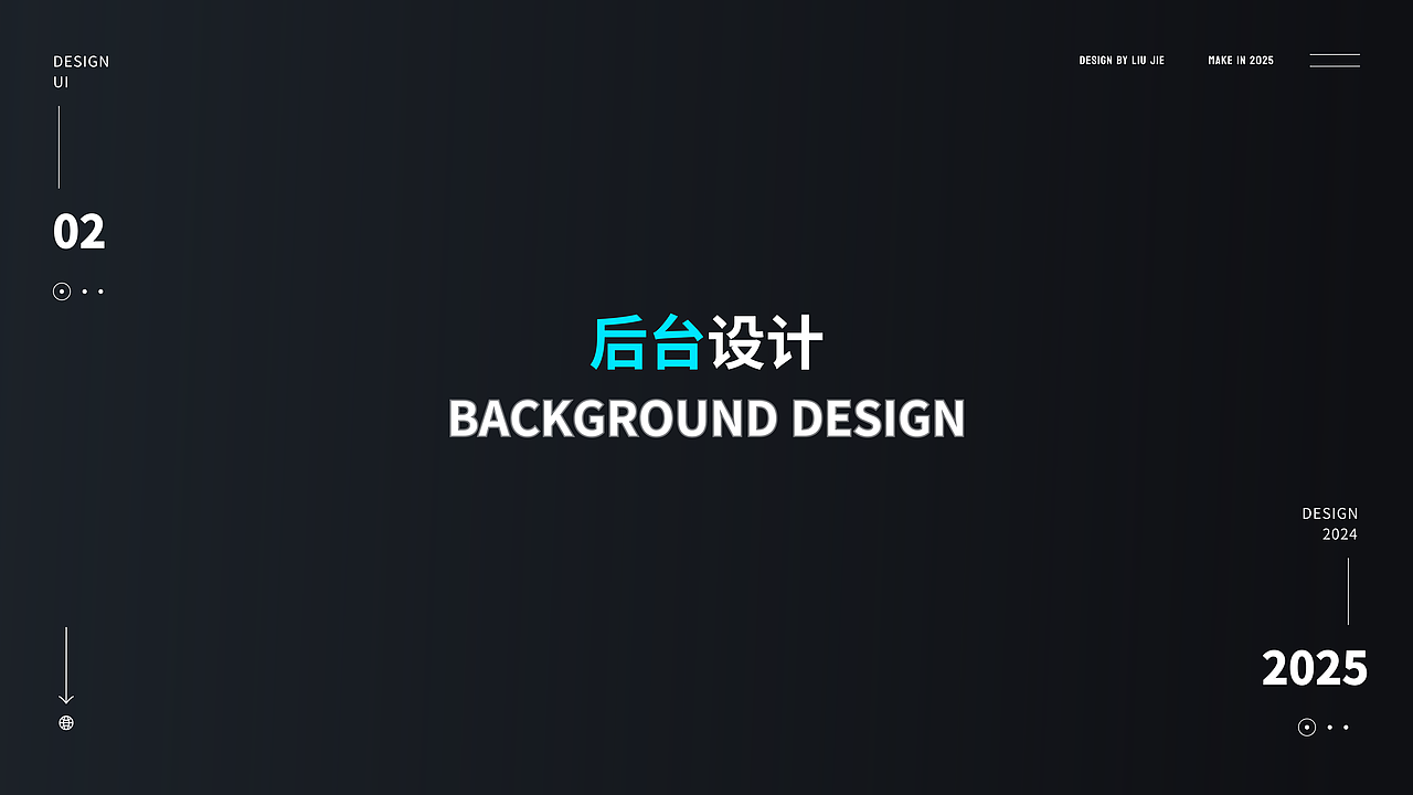 2025年个人作品总结（图ZNDA0MDE1NjA0） - 软件界面 - 站酷设计师Jk1900原创素材 - 站酷ZCOOL