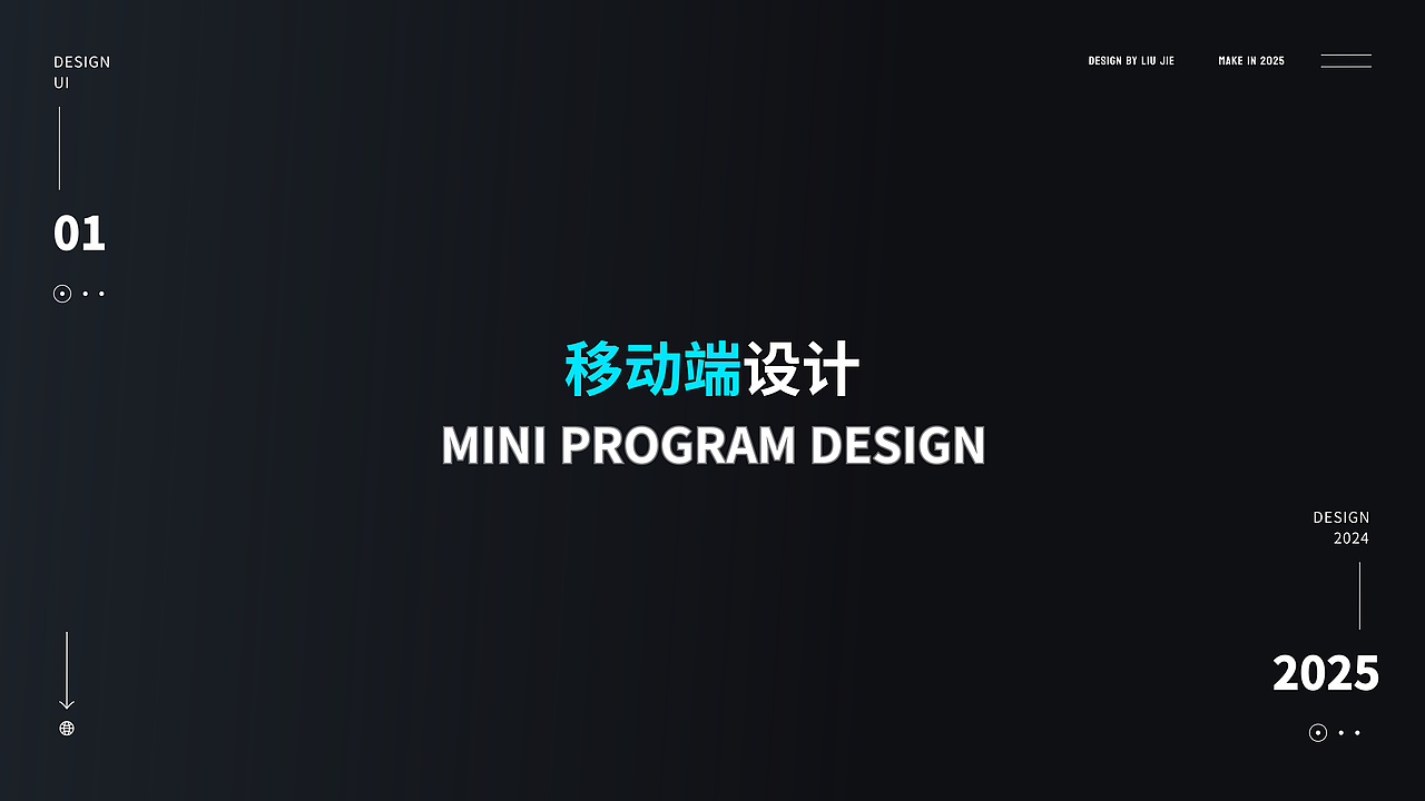 2025年个人作品总结（图ZNDA0MDE1NTUy） - 软件界面 - 站酷设计师Jk1900原创素材 - 站酷ZCOOL