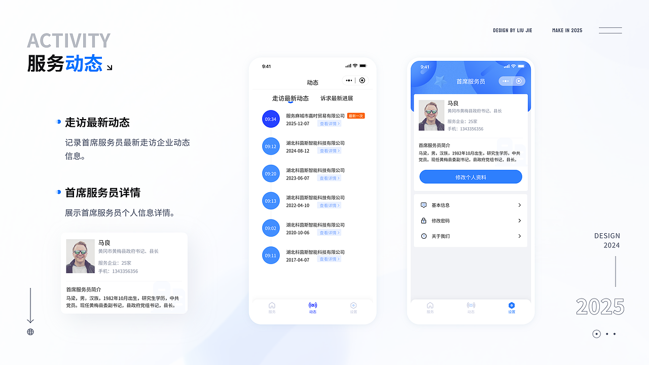 2025年个人作品总结（图ZNDA0MDE1NTk2） - 软件界面 - 站酷设计师Jk1900原创素材 - 站酷ZCOOL