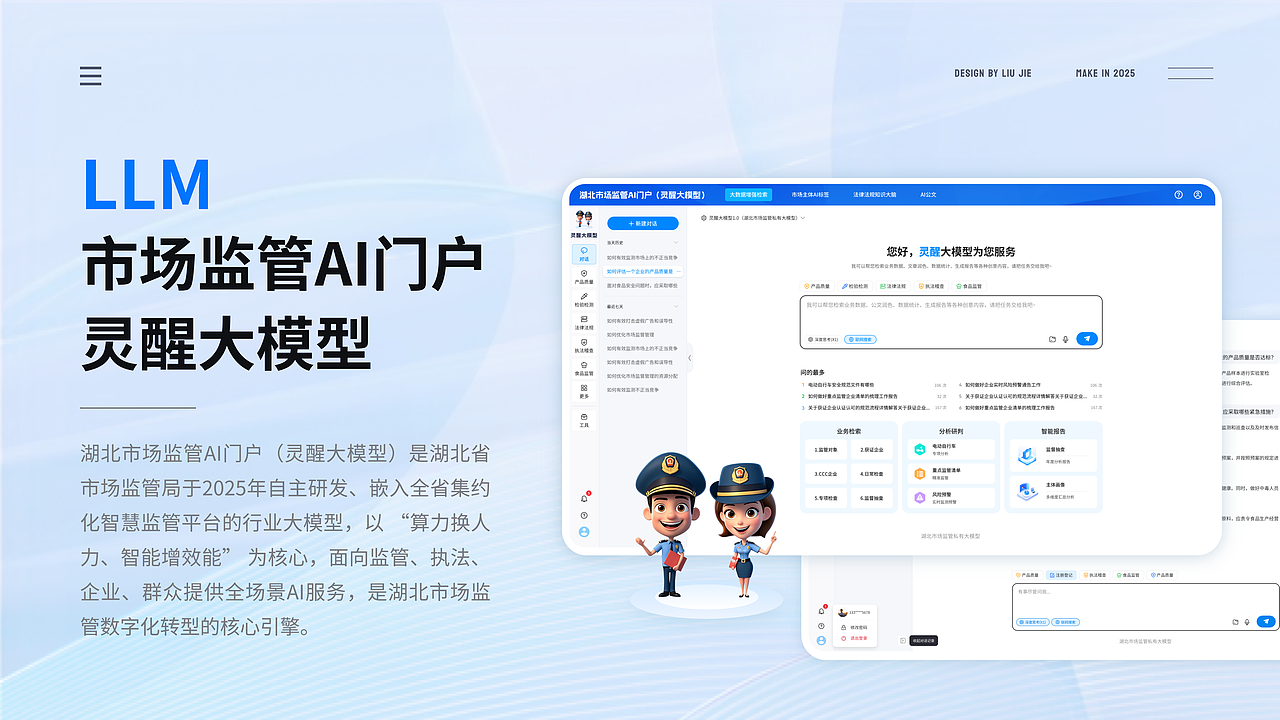 2025年个人作品总结（图ZNDA0MDE1NjMy） - 软件界面 - 站酷设计师Jk1900原创素材 - 站酷ZCOOL