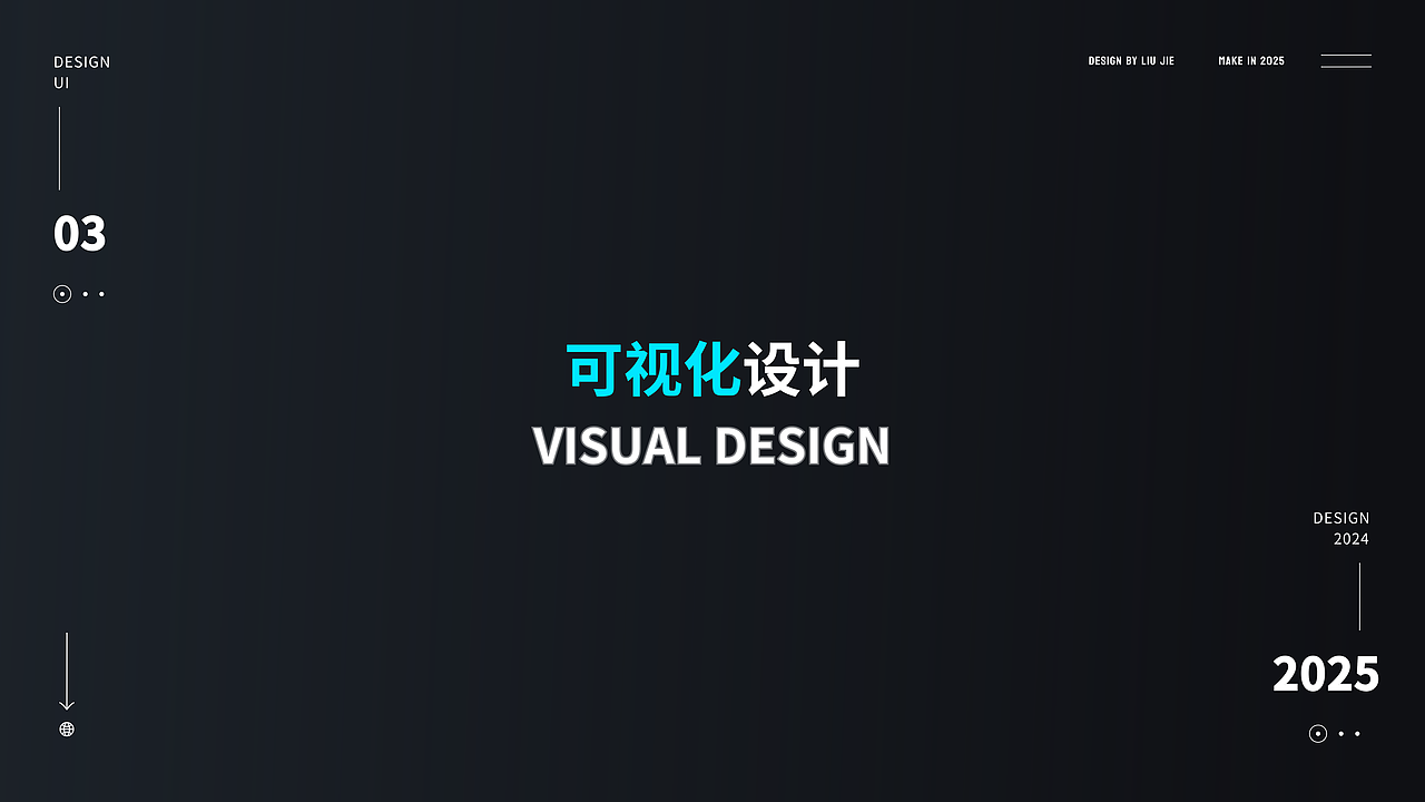 2025年个人作品总结（图ZNDA0MDE1NjUy） - 软件界面 - 站酷设计师Jk1900原创素材 - 站酷ZCOOL