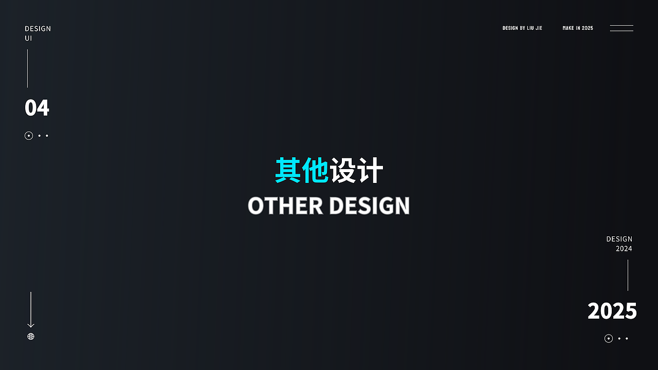 2025年个人作品总结（图ZNDA0MDE1Njgw） - 软件界面 - 站酷设计师Jk1900原创素材 - 站酷ZCOOL