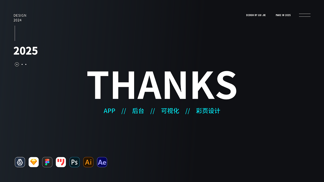 2025年个人作品总结（图ZNDA0MDE1Njky） - 软件界面 - 站酷设计师Jk1900原创素材 - 站酷ZCOOL