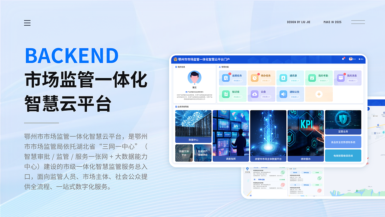 2025年个人作品总结（图ZNDA0MDE1NjA4） - 软件界面 - 站酷设计师Jk1900原创素材 - 站酷ZCOOL