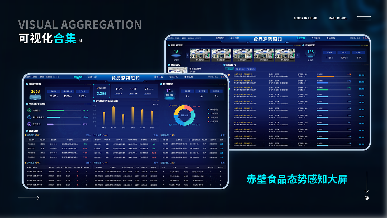 2025年个人作品总结（图ZNDA0MDE1NjY4） - 软件界面 - 站酷设计师Jk1900原创素材 - 站酷ZCOOL