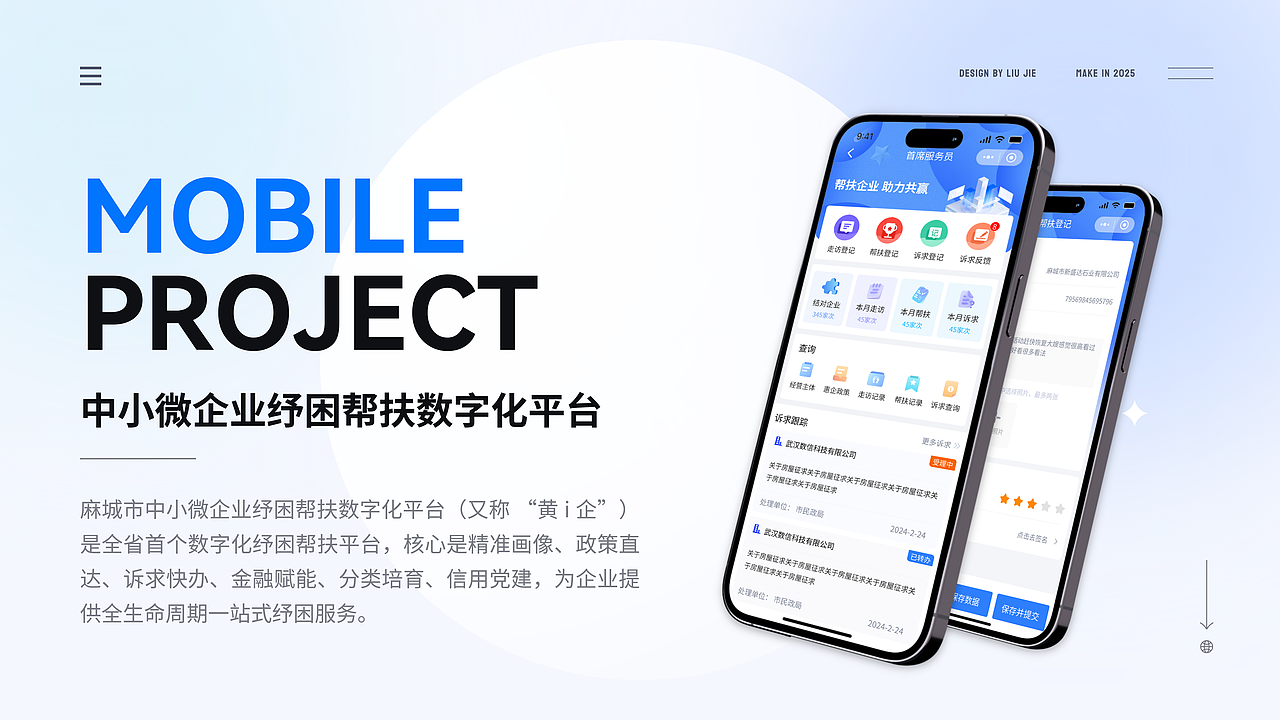 2025年个人作品总结（图ZNDA0MDE1NTgw） - 软件界面 - 站酷设计师Jk1900原创素材 - 站酷ZCOOL