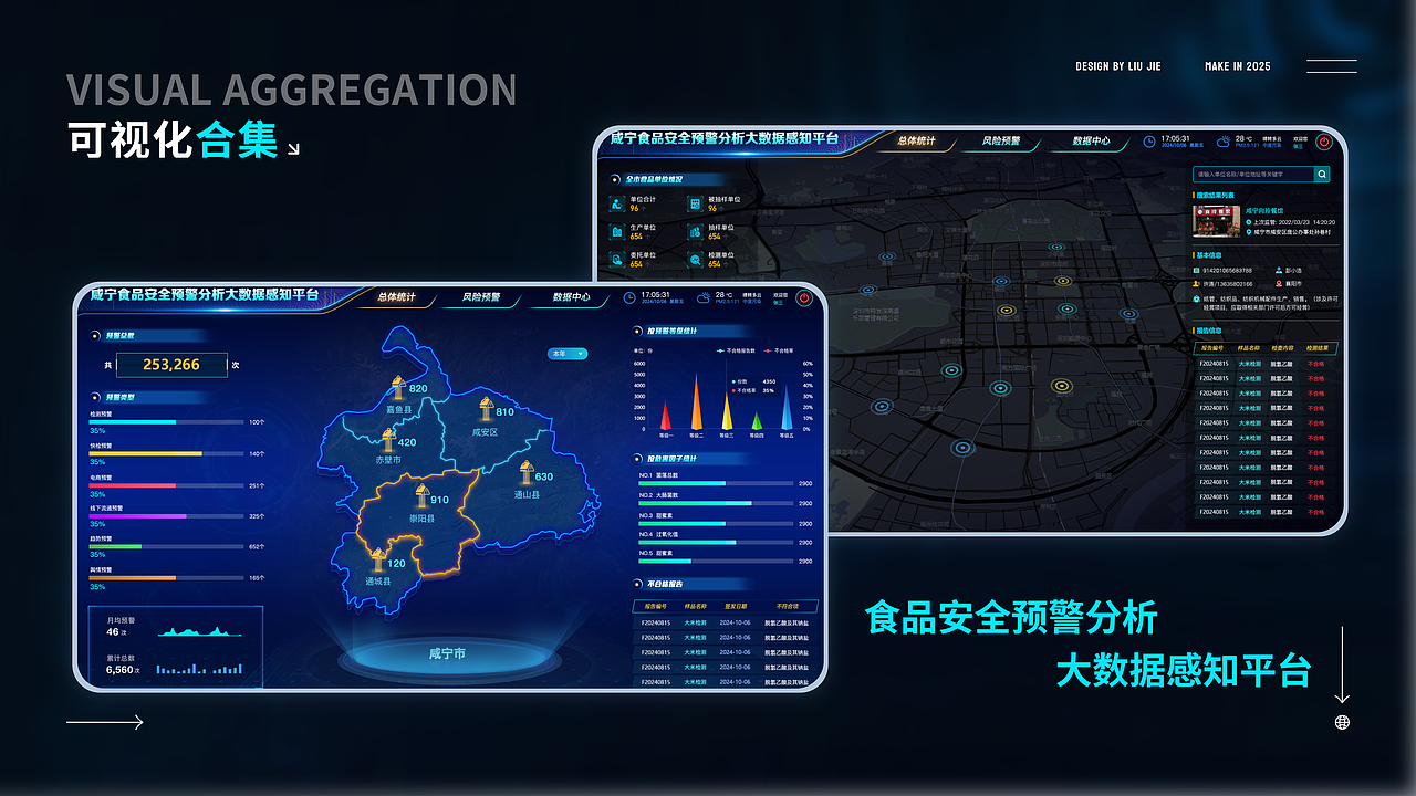 2025年个人作品总结（图ZNDA0MDE1NjYw） - 软件界面 - 站酷设计师Jk1900原创素材 - 站酷ZCOOL