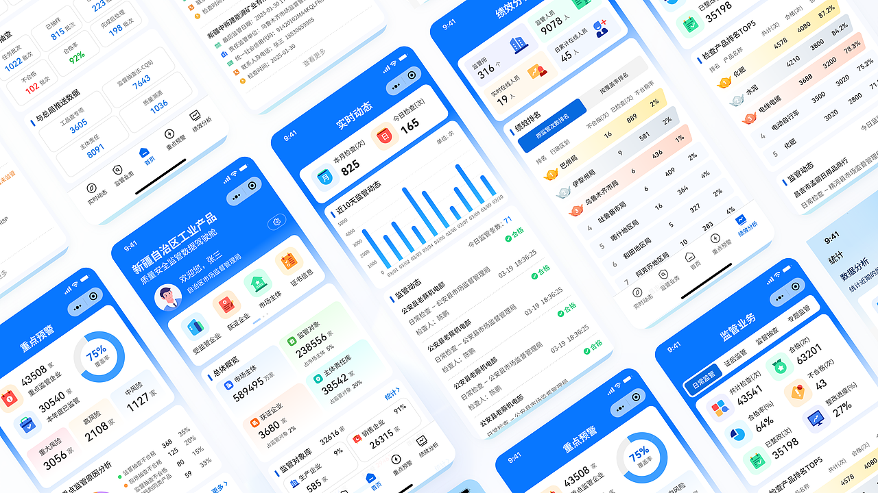 2025年个人作品总结（图ZNDA0MDE1NTc2） - 软件界面 - 站酷设计师Jk1900原创素材 - 站酷ZCOOL