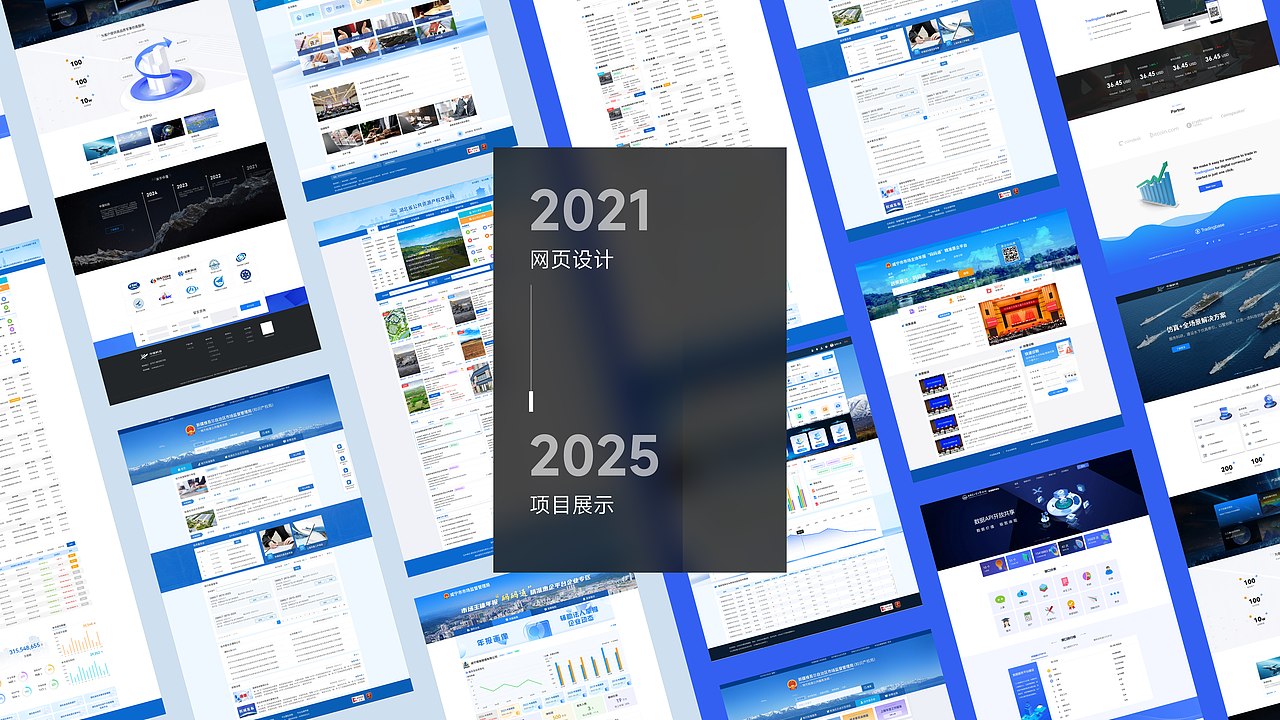 2025年个人作品总结（图ZNDA0MDE1Njg4） - 软件界面 - 站酷设计师Jk1900原创素材 - 站酷ZCOOL