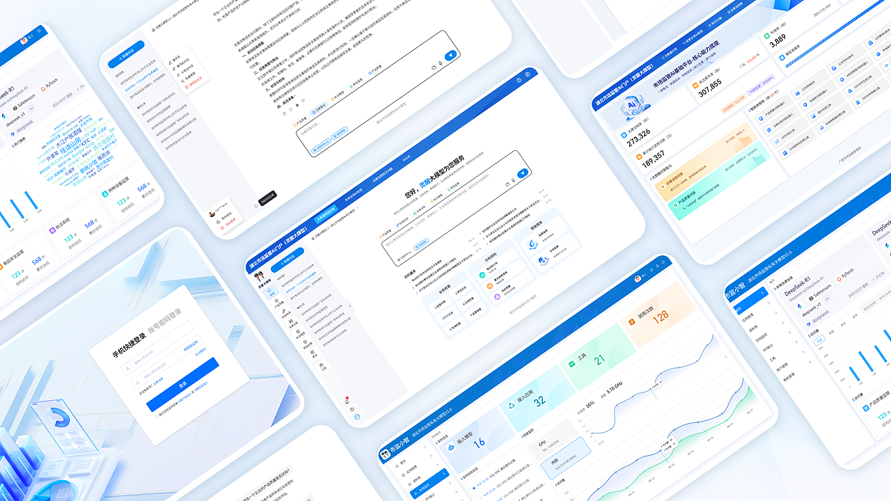 2025年个人作品总结（图ZNDA0MDE1NjQ4） - 软件界面 - 站酷设计师Jk1900原创素材 - 站酷ZCOOL