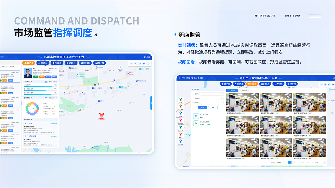 2025年个人作品总结（图ZNDA0MDE1NjI0） - 软件界面 - 站酷设计师Jk1900原创素材 - 站酷ZCOOL
