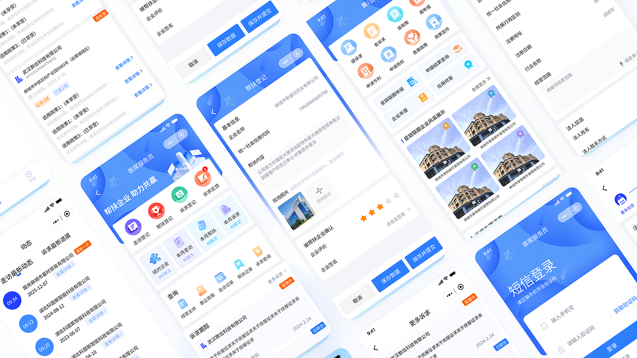 2025年个人作品总结（图ZNDA0MDE1NjAw） - 软件界面 - 站酷设计师Jk1900原创素材 - 站酷ZCOOL