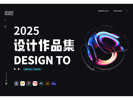 2025年个人作品总结（个人主页-ZNzMzMDAzNDA=） - 软件界面 - 站酷设计师Jk1900原创素材 - 站酷ZCOOL