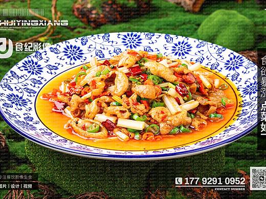 食纪影像‖西安美食摄影‖那时飨自贡菜