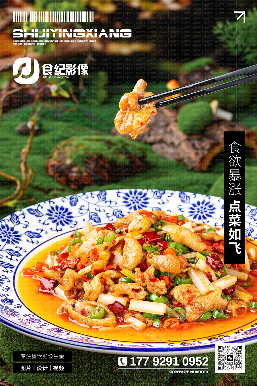 食纪影像‖西安美食摄影‖那时飨自贡菜（图ZNDA0MDE2ODAw） - 美食摄影 - 站酷设计师西安食纪影像原创素材 - 站酷ZCOOL