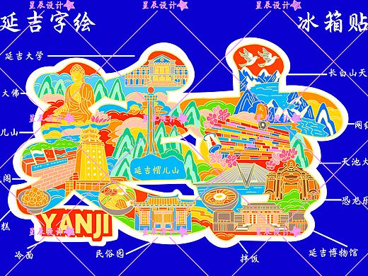 字绘冰箱贴插画商稿合集