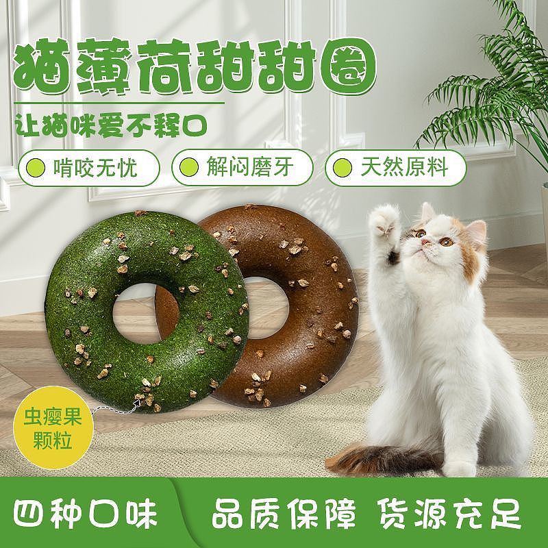 猫玩具（图ZNDA0MDE4NzI4） - 电商 - 站酷设计师分子灵魔原创素材 - 站酷ZCOOL