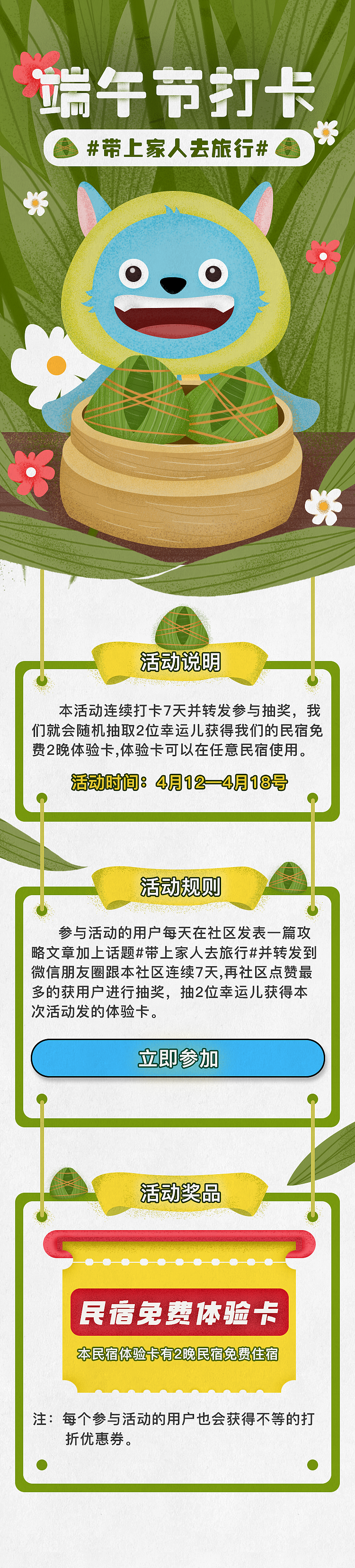 练习插画+临摹（图ZNDA0MDE5MjUy） - 创作习作 - 站酷设计师啊敏子原创素材 - 站酷ZCOOL