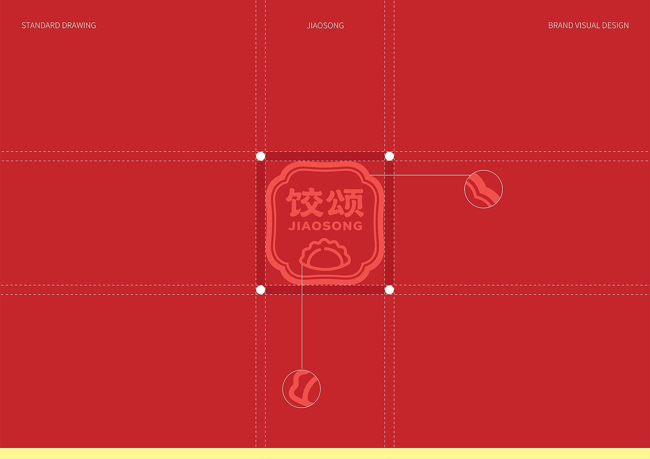 饺颂 | 饺子 | 视觉识别系统（图ZNDA0MDIxMDQ4） - 品牌 - 站酷设计师Doria_企权权原创素材 - 站酷ZCOOL