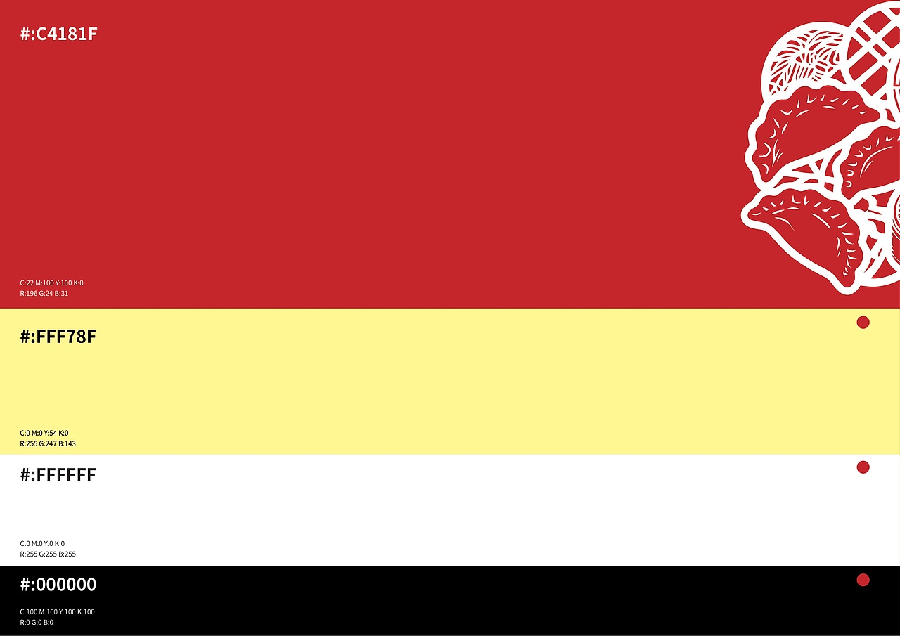 饺颂 | 饺子 | 视觉识别系统（图ZNDA0MDIxMDY0） - 品牌 - 站酷设计师Doria_企权权原创素材 - 站酷ZCOOL