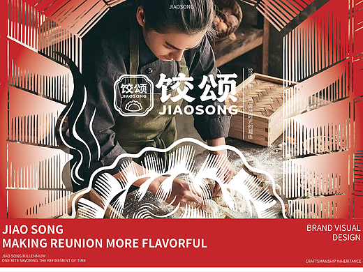 饺颂 | 饺子 | 视觉识别系统（个人主页-ZNzMzMDA4NjQ=） - 品牌 - 站酷设计师Doria_企权权原创素材 - 站酷ZCOOL