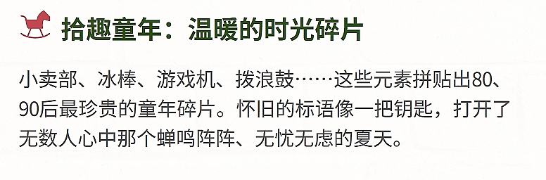 当艺术遇见文旅，怎样创造成火爆呢？看看弋阳西街墙绘（图ZNDA0MDIxNzg0） - 艺术插画 - 站酷设计师英葵有维设计原创素材 - 站酷ZCOOL