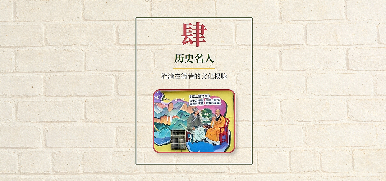 当艺术遇见文旅，怎样创造成火爆呢？看看弋阳西街墙绘（图ZNDA0MDIxODEy） - 艺术插画 - 站酷设计师英葵有维设计原创素材 - 站酷ZCOOL