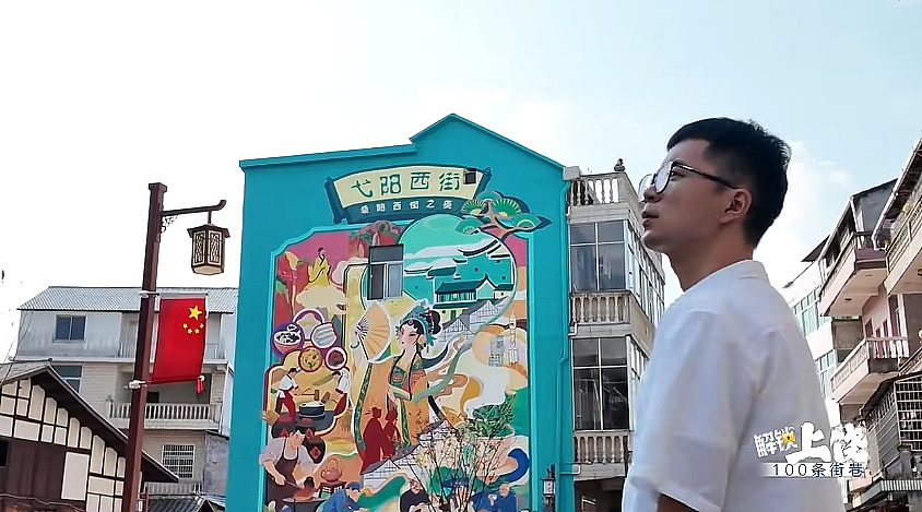 当艺术遇见文旅，怎样创造成火爆呢？看看弋阳西街墙绘（图ZNDA0MDIxODYw） - 艺术插画 - 站酷设计师英葵有维设计原创素材 - 站酷ZCOOL