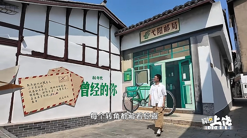 当艺术遇见文旅，怎样创造成火爆呢？看看弋阳西街墙绘（图ZNDA0MDIxODcy） - 艺术插画 - 站酷设计师英葵有维设计原创素材 - 站酷ZCOOL