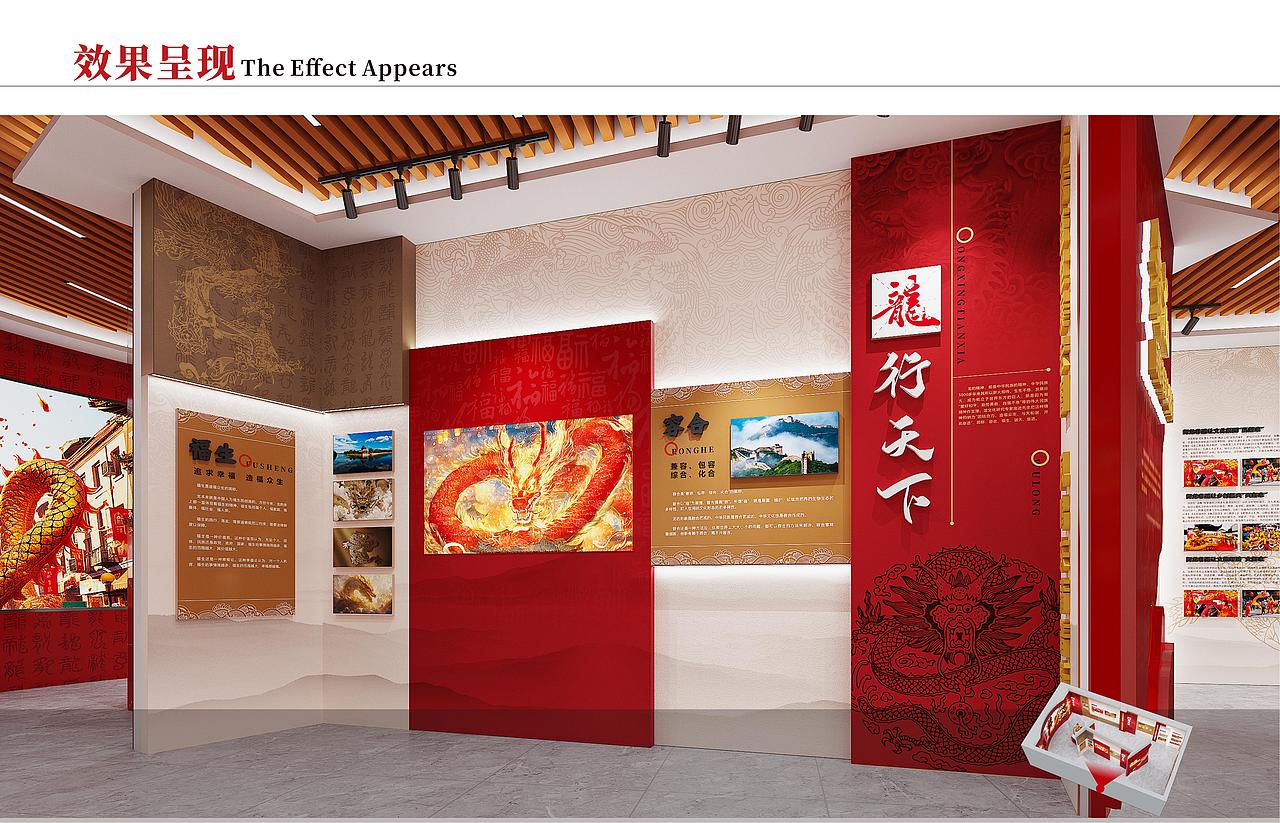 舞龙民俗非遗文化馆×展厅设计×民俗文化×空间设计（图ZNDA0MDIxMzg0） - 展陈设计 - 站酷设计师见招拆招原创素材 - 站酷ZCOOL