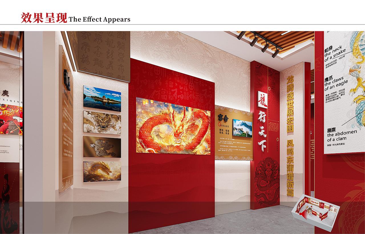 舞龙民俗非遗文化馆×展厅设计×民俗文化×空间设计（图ZNDA0MDIxMzg4） - 展陈设计 - 站酷设计师见招拆招原创素材 - 站酷ZCOOL