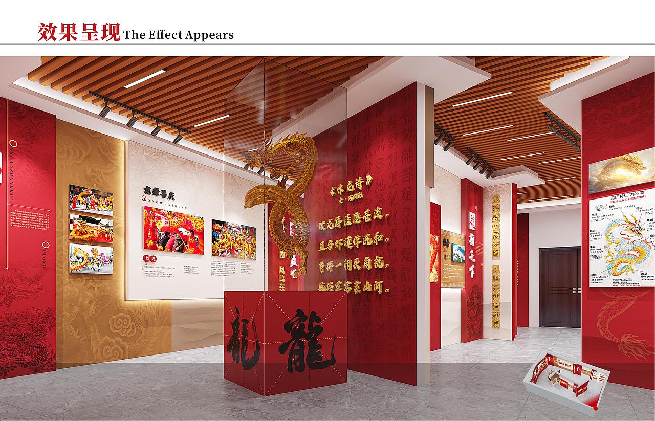 舞龙民俗非遗文化馆×展厅设计×民俗文化×空间设计（图ZNDA0MDIxNDA0） - 展陈设计 - 站酷设计师见招拆招原创素材 - 站酷ZCOOL