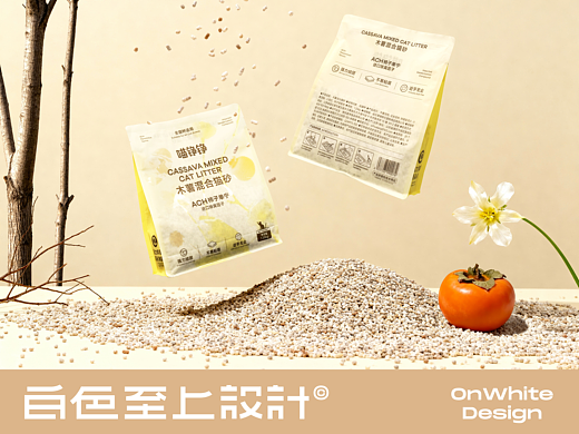 白色至上设计｜喵铮铮®️木薯猫砂包装设计｜宠物摄影