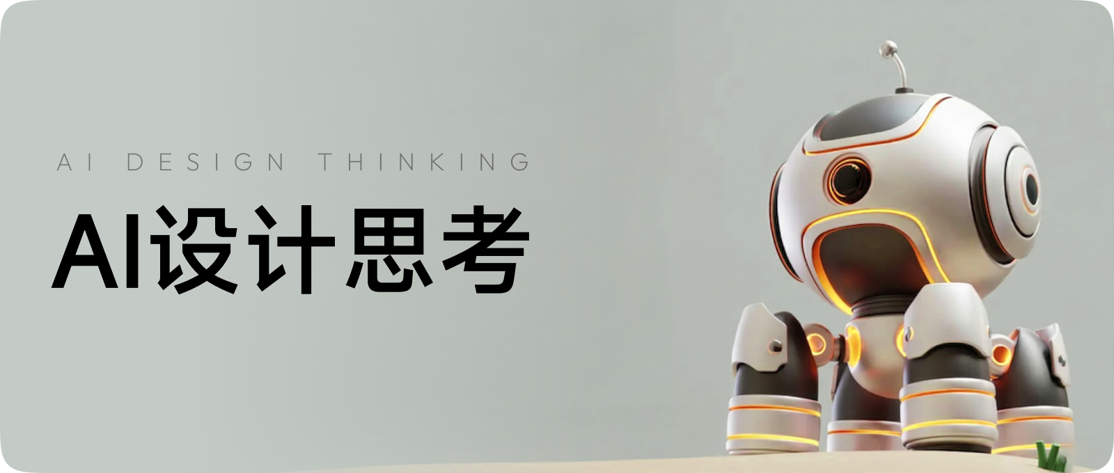 AI时代的“进度条”：拆解文本、图像、语音背后的生成动效与UX逻辑（图ZMTU0NzMzMDQ=） - 观点 - 站酷设计师Cappo原创素材 - 站酷ZCOOL