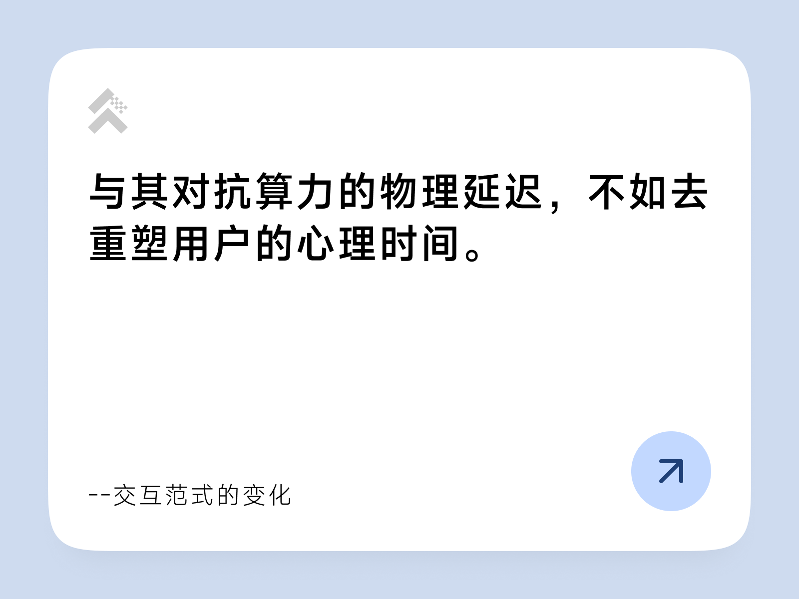 AI时代的“进度条”：拆解文本、图像、语音背后的生成动效与UX逻辑（图ZMTU0NzMzMTI=） - 观点 - 站酷设计师Cappo原创素材 - 站酷ZCOOL