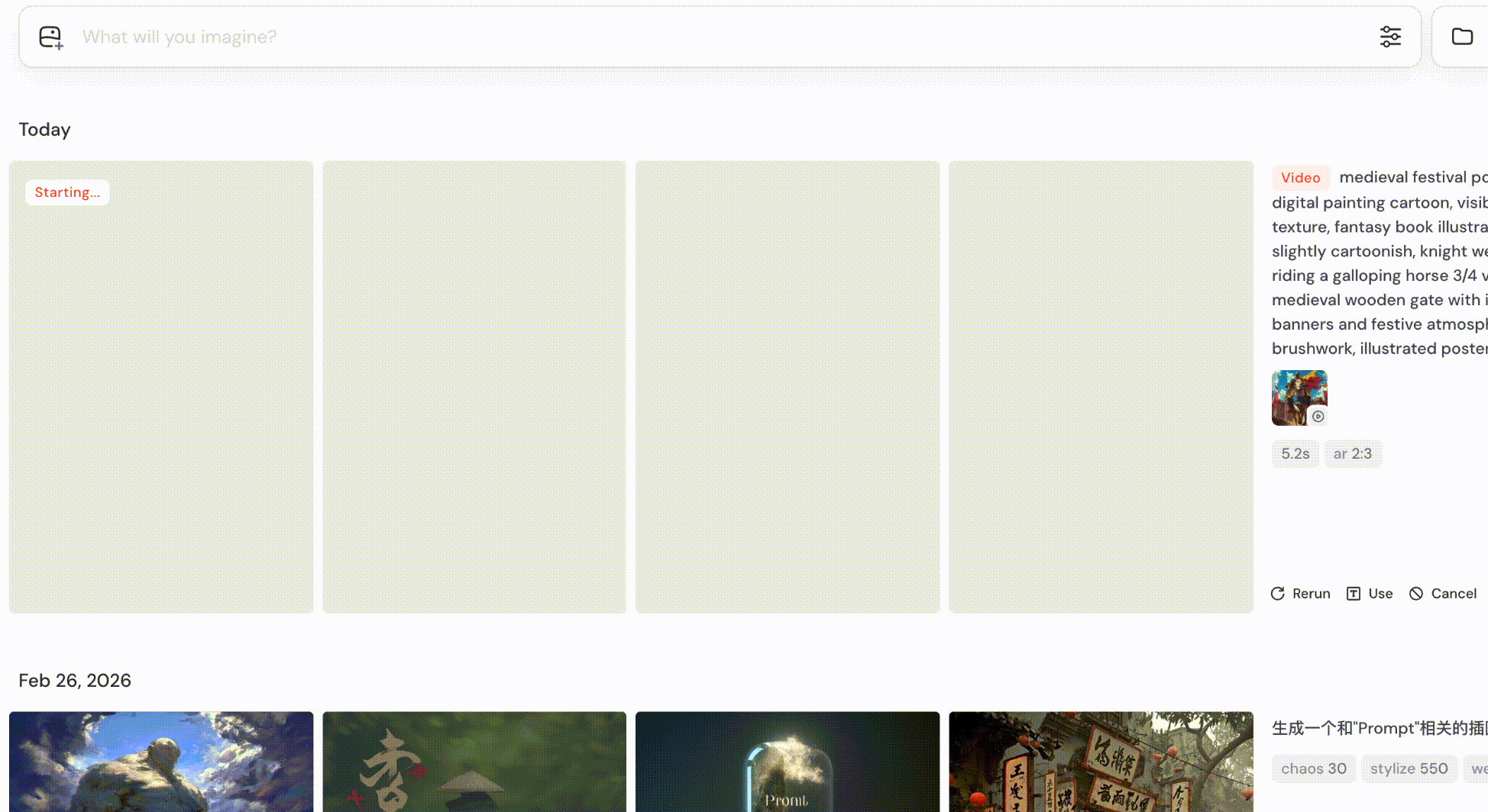 AI时代的“进度条”：拆解文本、图像、语音背后的生成动效与UX逻辑（图ZMTU0NzMzMjQ=） - 观点 - 站酷设计师Cappo原创素材 - 站酷ZCOOL