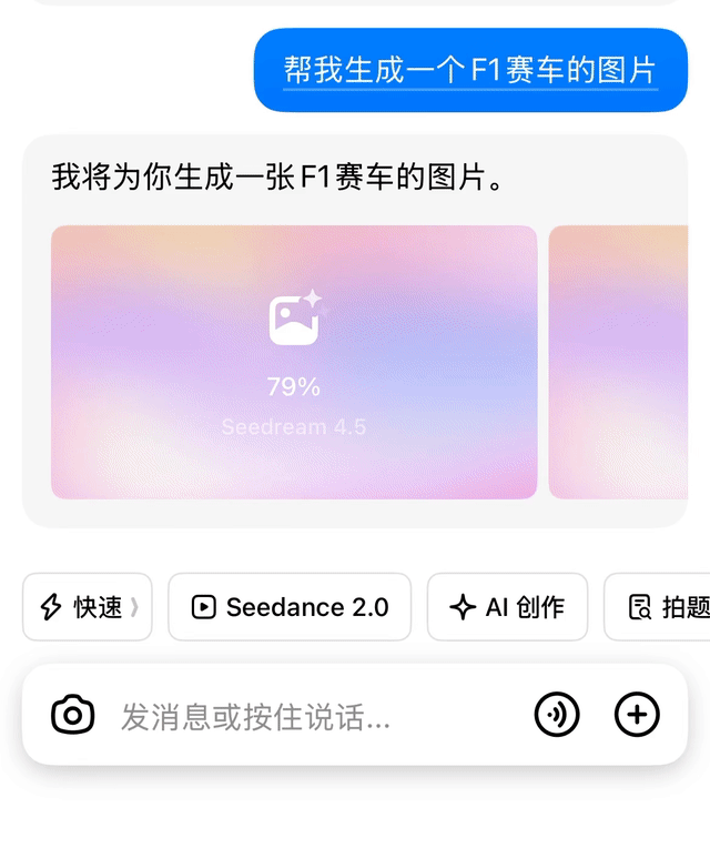 AI时代的“进度条”：拆解文本、图像、语音背后的生成动效与UX逻辑（图ZMTU0NzMzMjg=） - 观点 - 站酷设计师Cappo原创素材 - 站酷ZCOOL
