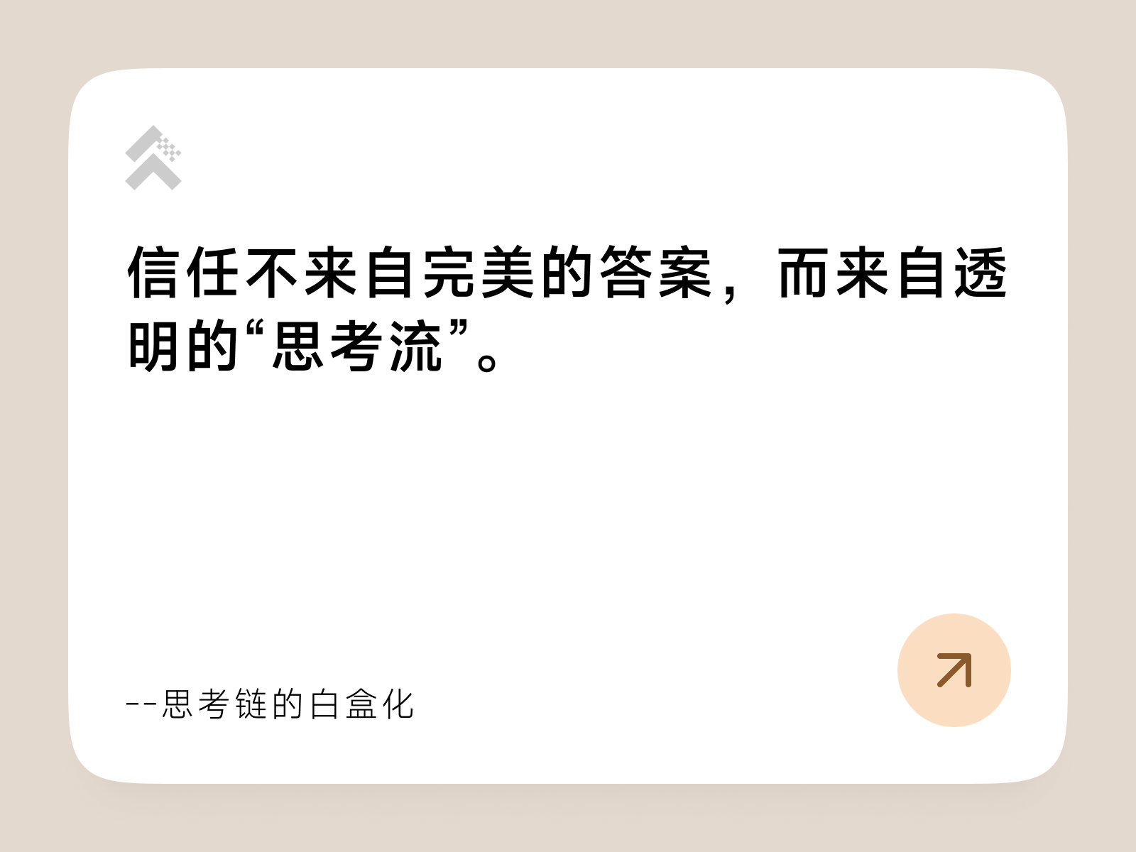 AI时代的“进度条”：拆解文本、图像、语音背后的生成动效与UX逻辑（图ZMTU0NzMzMzY=） - 观点 - 站酷设计师Cappo原创素材 - 站酷ZCOOL