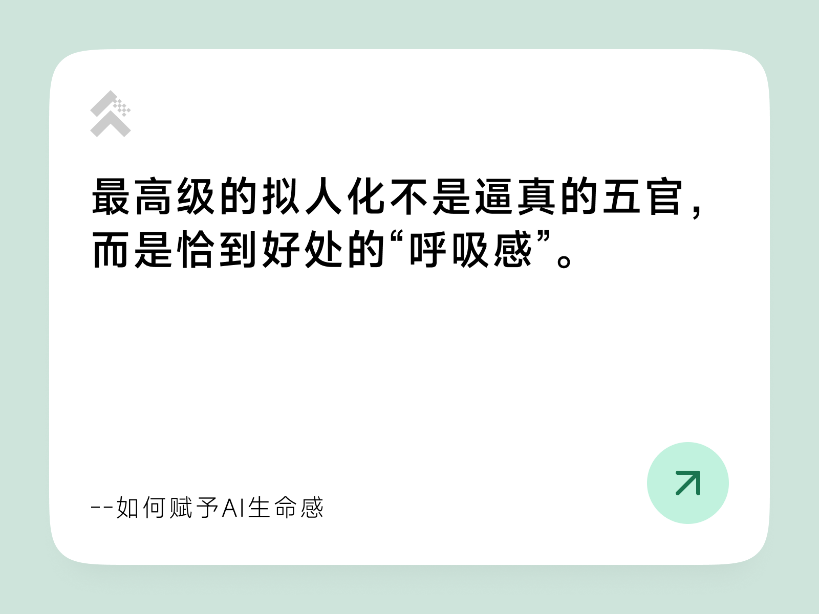 AI时代的“进度条”：拆解文本、图像、语音背后的生成动效与UX逻辑（图ZMTU0NzMzNDA=） - 观点 - 站酷设计师Cappo原创素材 - 站酷ZCOOL