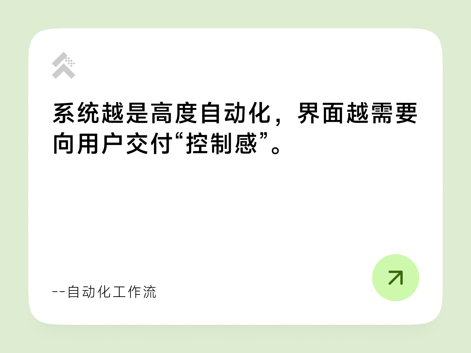 AI时代的“进度条”：拆解文本、图像、语音背后的生成动效与UX逻辑（图ZMTU0NzMzNDg=） - 观点 - 站酷设计师Cappo原创素材 - 站酷ZCOOL