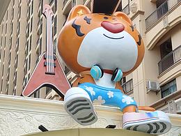 玻璃鋼卡通老虎