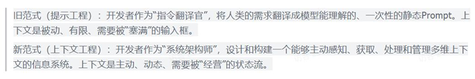 《大模型上下文工程(Context Engineering)指南》正式发布 | 中科算网算泥社区(图ZMTU0NzM4MTY=) - 资讯 - 站酷设计师AIGC开放社区原创素材 - 站酷ZCOOL