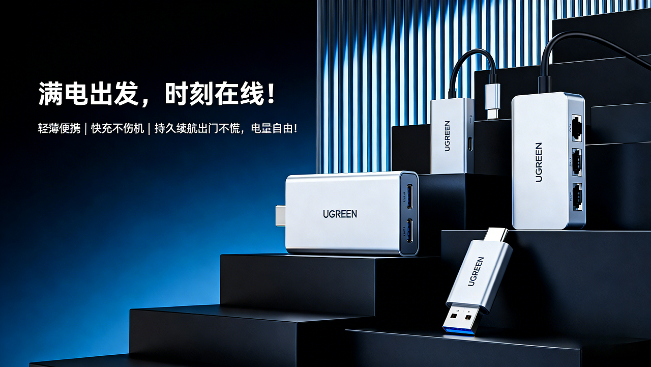 产品渲染-海报-视频制作（图ZNDA0MDI2NDIw） - 海报 - 站酷设计师Z88472769原创素材 - 站酷ZCOOL