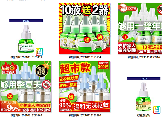 主图类（个人主页-ZNzMzMDE2MzI=） - 其他平面 - 站酷设计师阿火v1原创素材 - 站酷ZCOOL